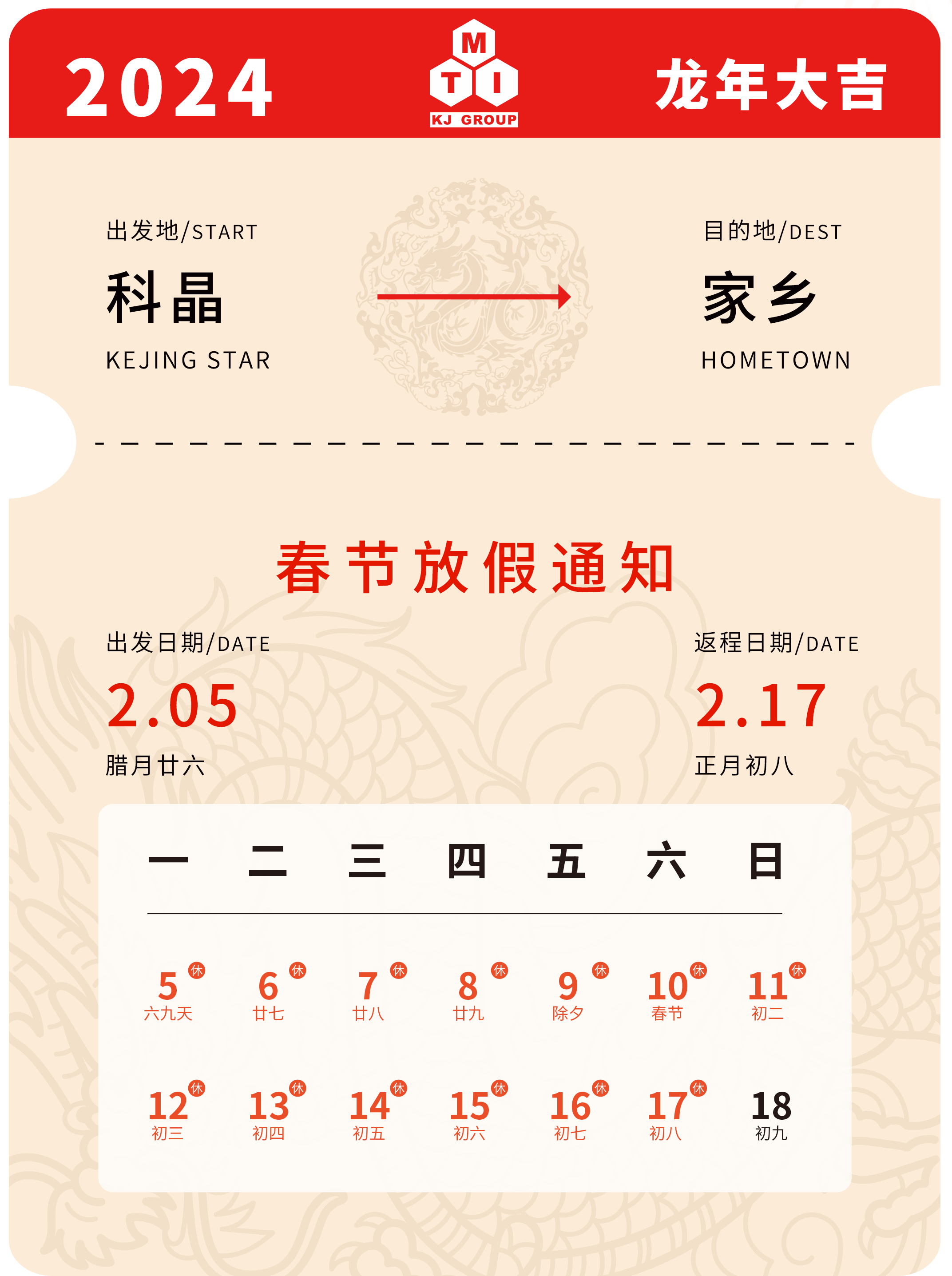 香港正版全年资料